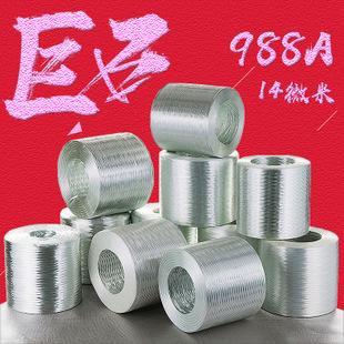 【厂家】巨石玻纤edr14-2000-988a玻璃纤维纱 热塑性增强塑胶颗粒